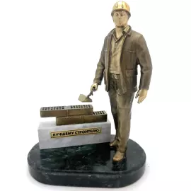 Статуэтка бронзовая "Лучшему строителю"